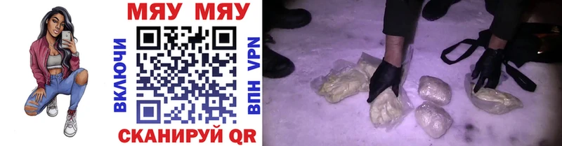Купить Коломна Конопля АМФ ГАШ мега как войти МЕФ