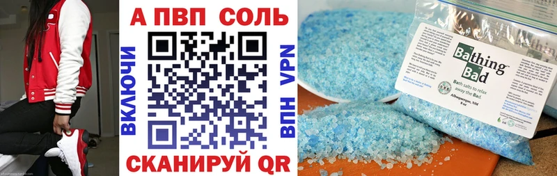 APVP СК КРИС  OMG зеркало  даркнет наркотические препараты  Коломна 