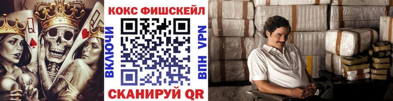 где купить наркоту  ссылка на мегу ссылка  Cocaine 99%  Коломна 