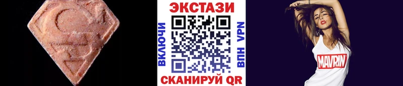 ЭКСТАЗИ 280 MDMA Коломна