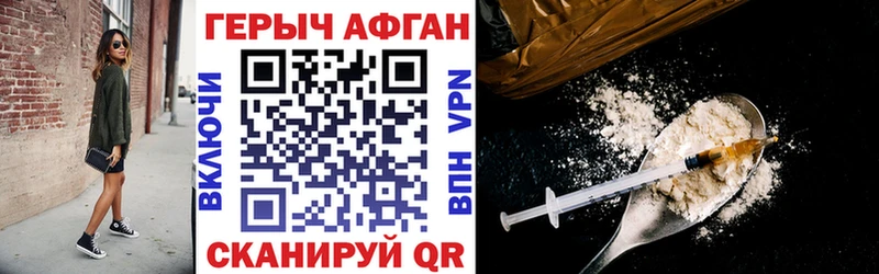блэк спрут ссылки  Коломна  Героин VHQ 