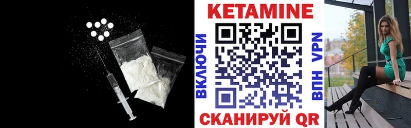 Кетамин VHQ  ОМГ ОМГ как войти  Коломна 