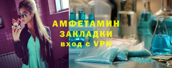 прущие крисы Заволжск
