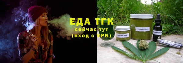 прущие грибы Заводоуковск