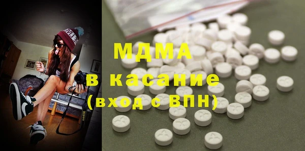 экстази Заволжье