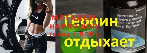экстази Заволжье