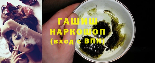 экстази Заволжье
