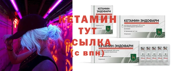 экстази Заволжье