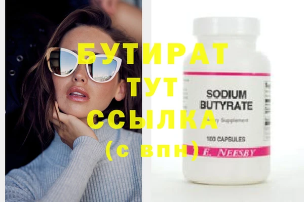 прущие крисы Заволжск