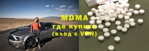 прущие грибы Заводоуковск