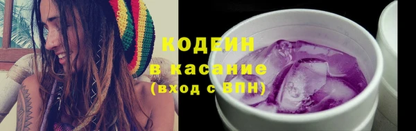 прущие крисы Заволжск