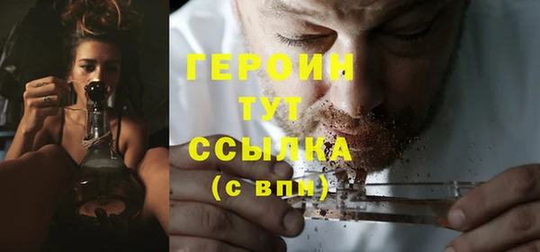 прущие крисы Заволжск