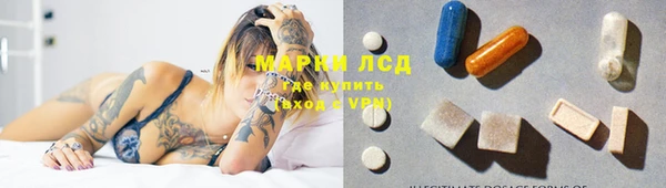 экстази Заволжье