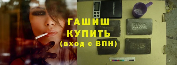 прущие грибы Заводоуковск