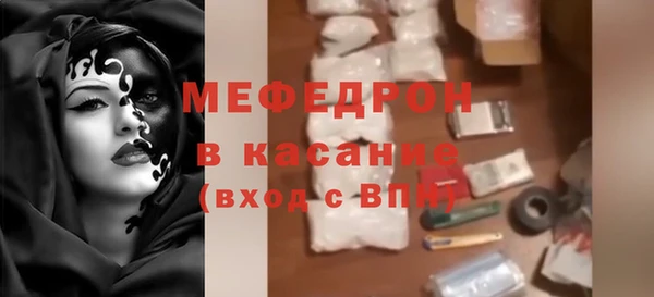 экстази Заволжье