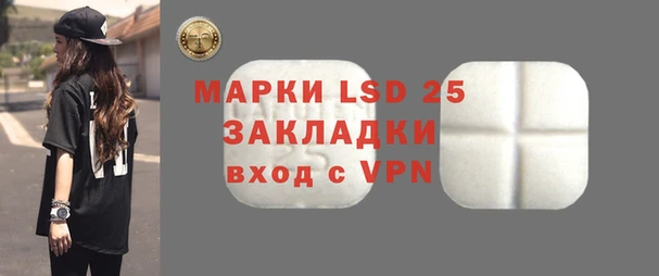 экстази Заволжье