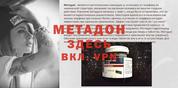 прущие крисы Заволжск