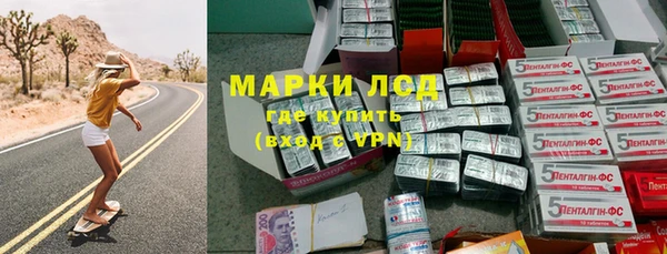 экстази Заволжье