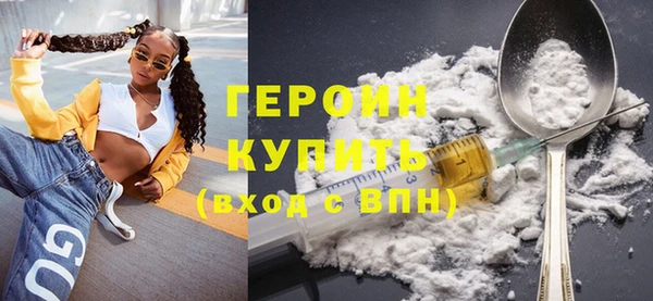 экстази Заволжье