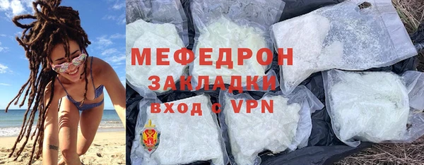 прущие крисы Заволжск