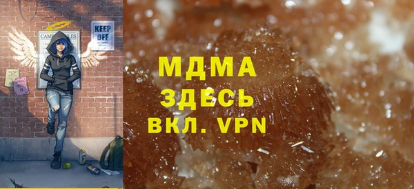 экстази Заволжье