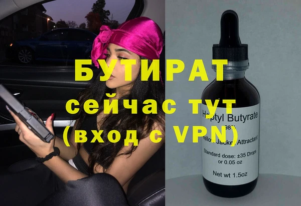 прущие крисы Заволжск
