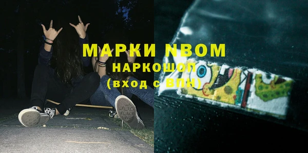 прущие крисы Заволжск