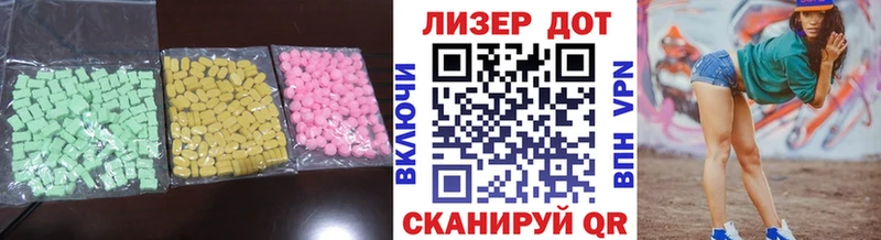 Лсд 25 экстази кислота  Коломна 
