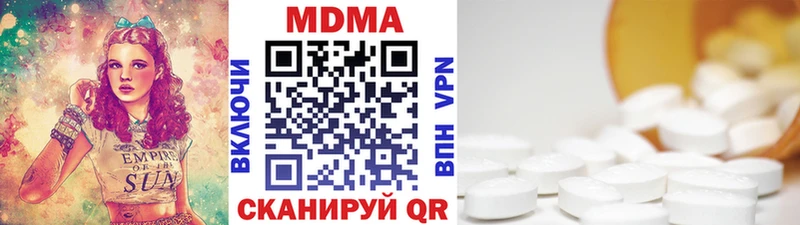 blacksprut зеркало  Коломна  MDMA Molly 