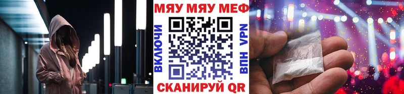 наркотики  Коломна  МЕФ VHQ 