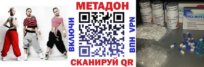 Метадон VHQ  дарк нет какой сайт  Коломна 