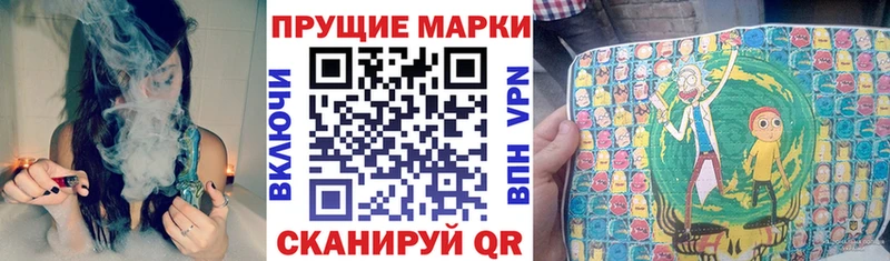 Наркотические марки 1,8мг  кракен зеркало  Коломна 
